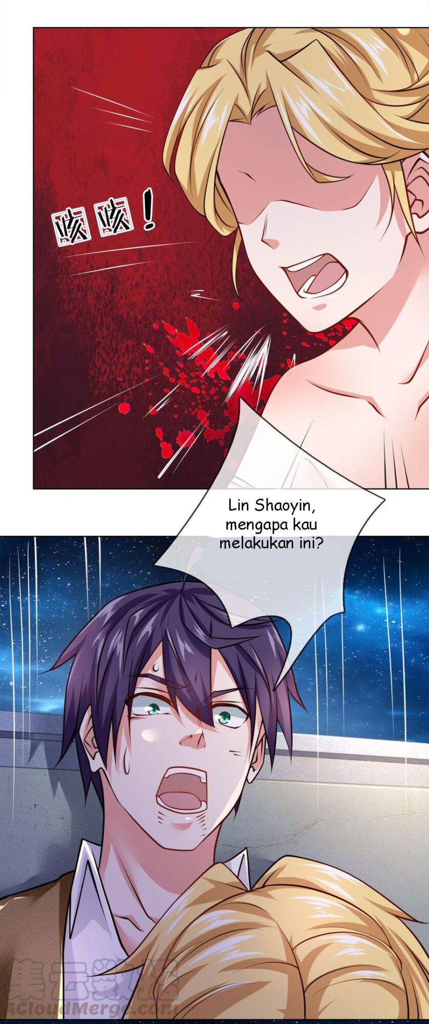 Jipin Yaonie chapter 66